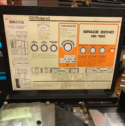 Roland RE-150 Space Echo